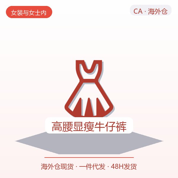 高腰显瘦牛仔裤